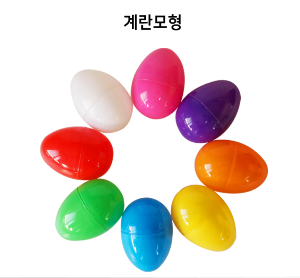 부활절 간식 케이스 계란모형 색상랜덤 소/대선택(40개)
