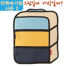 8807(하늘색)어린이 백팩 그림같은  만화속가방