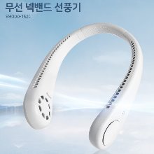 무선 넥밴드 선풍기 휴대용 목걸이 무선 충전식 선풍기