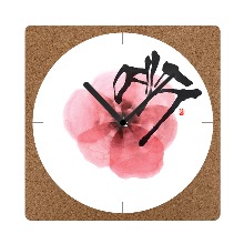 출시기념 임시특가] 백년불변 메탈 프린트 천연 코르크 베이스 말씀 시계 사각 대형